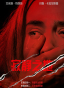 午夜免费小视频